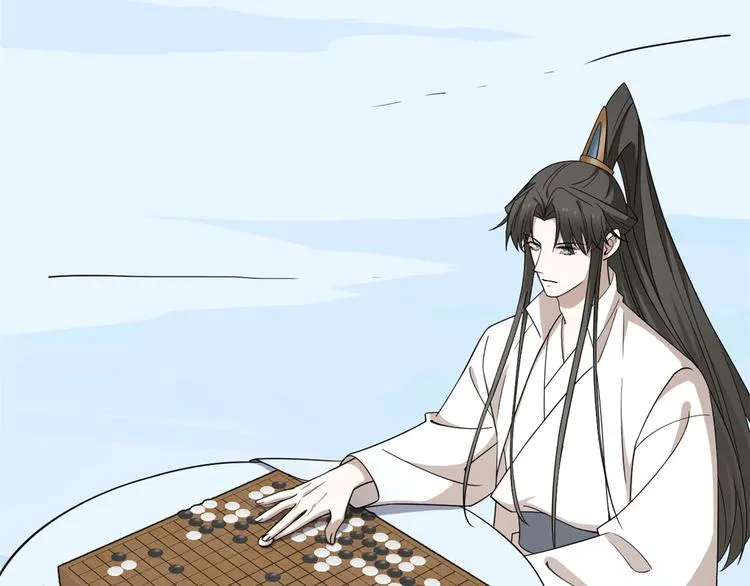 第206话 第11页