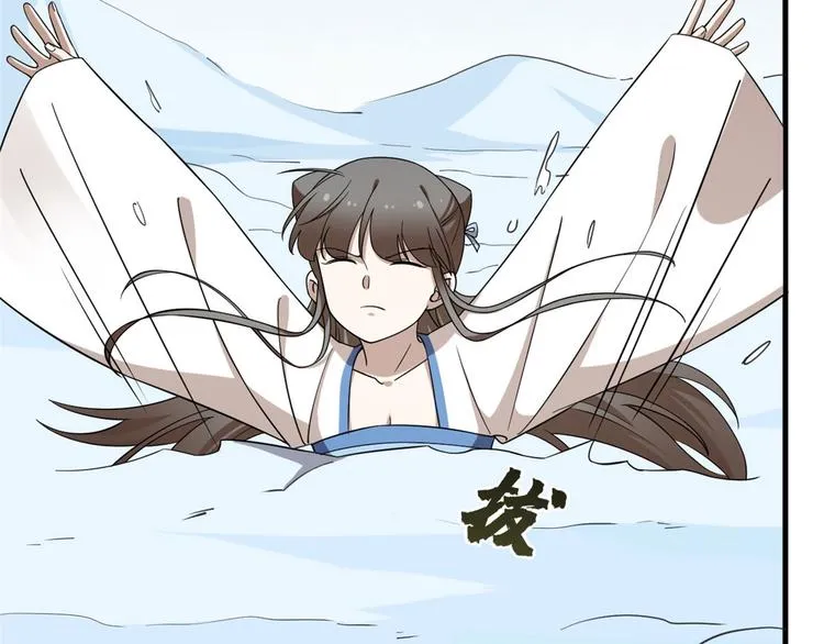 第206话 第19页