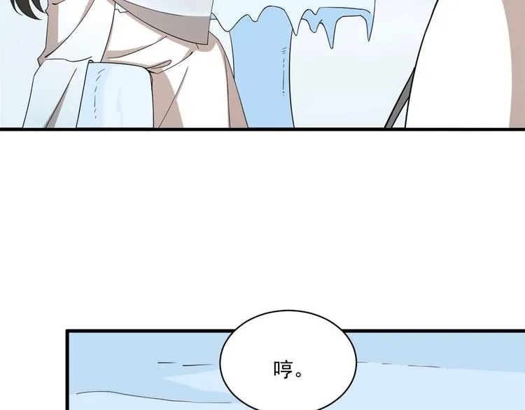 第206话 第23页