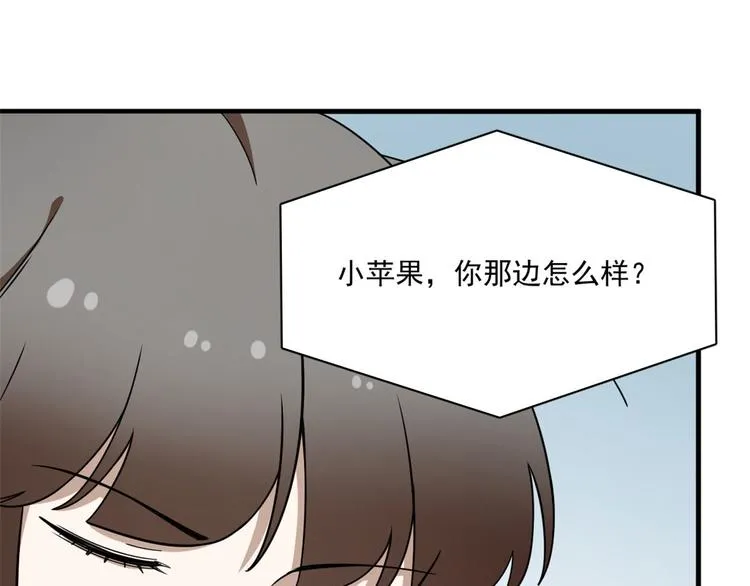 第206话 第27页