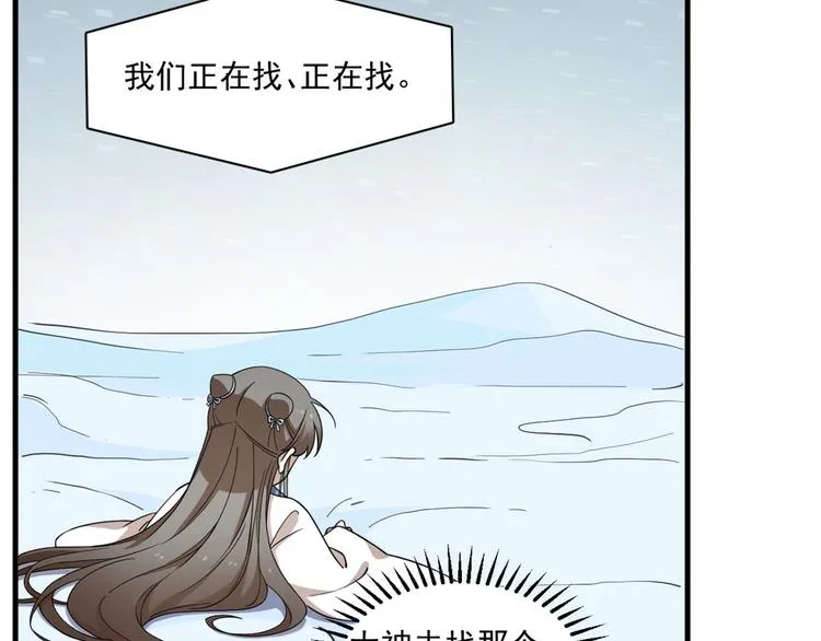 第206话 第35页