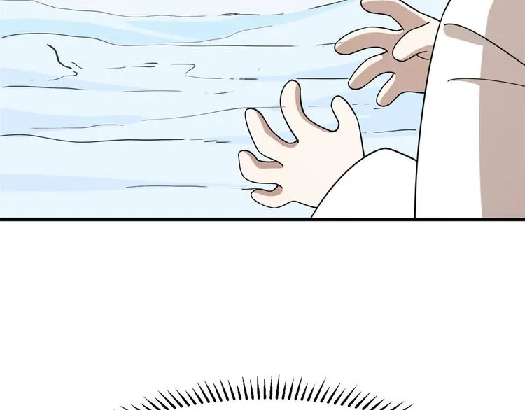 第206话 第41页