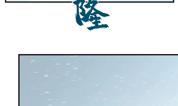 第206话 第50页