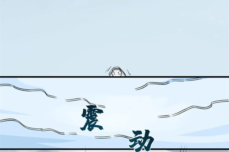 第206话 第54页