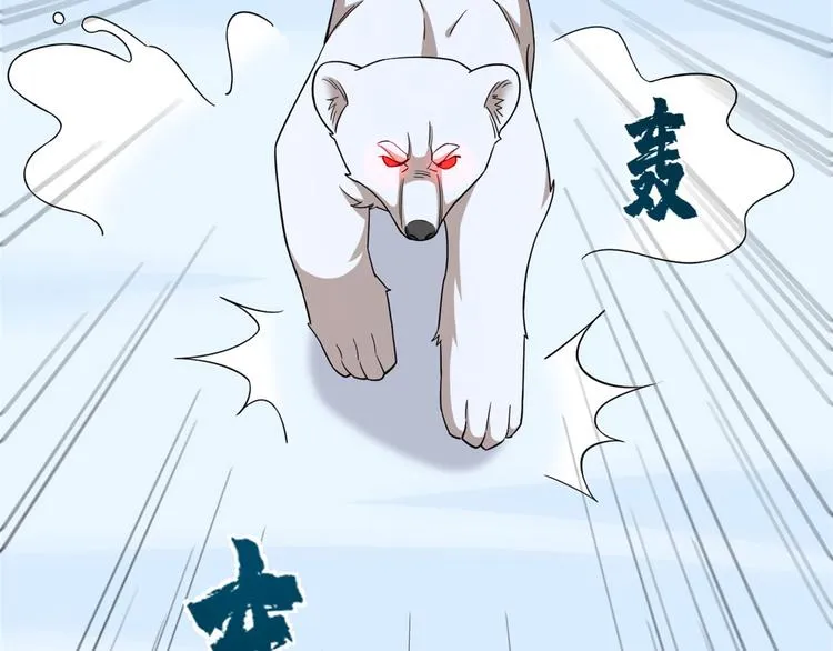 第206话 第57页