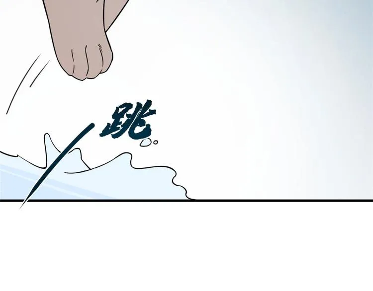 第206话 第70页