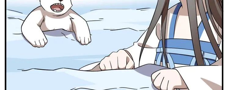 第206话 第87页