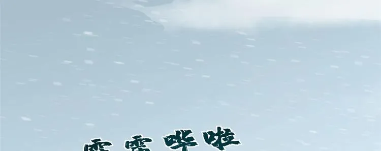 第206话 第97页