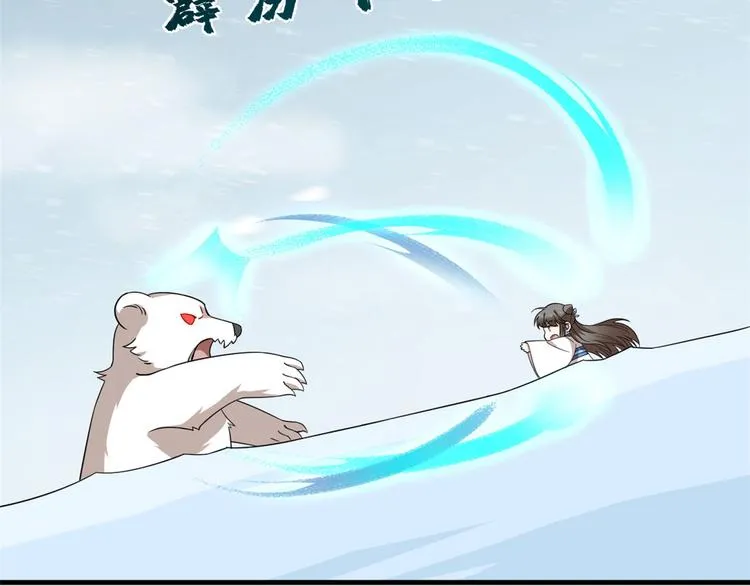 第206话 第98页