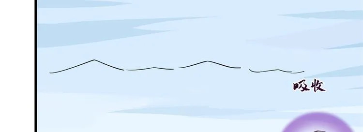 第207话 第6页