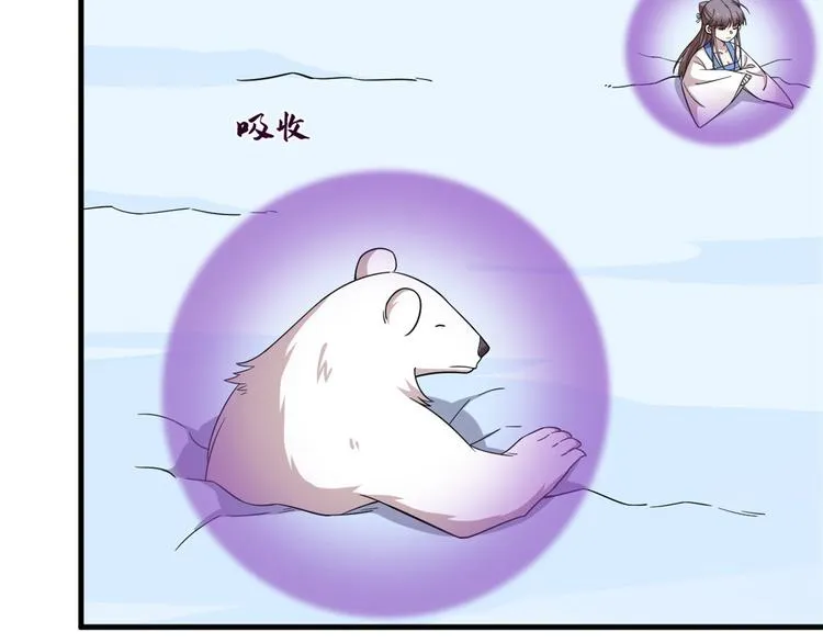 第207话 第7页