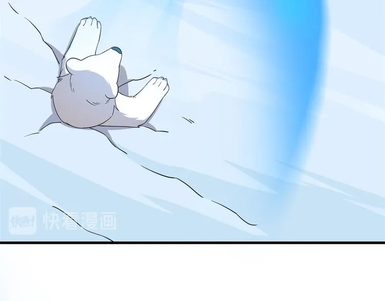 第207话 第11页