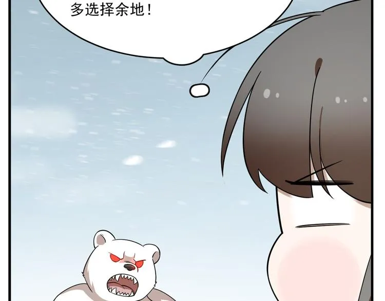 第207话 第15页