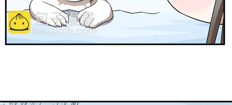 第207话 第16页