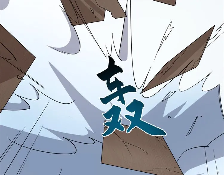 第207话 第27页