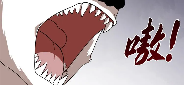 第207话 第42页