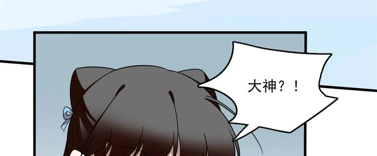 第207话 第46页