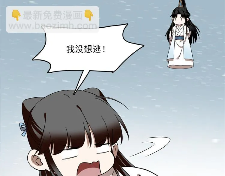 第207话 第59页