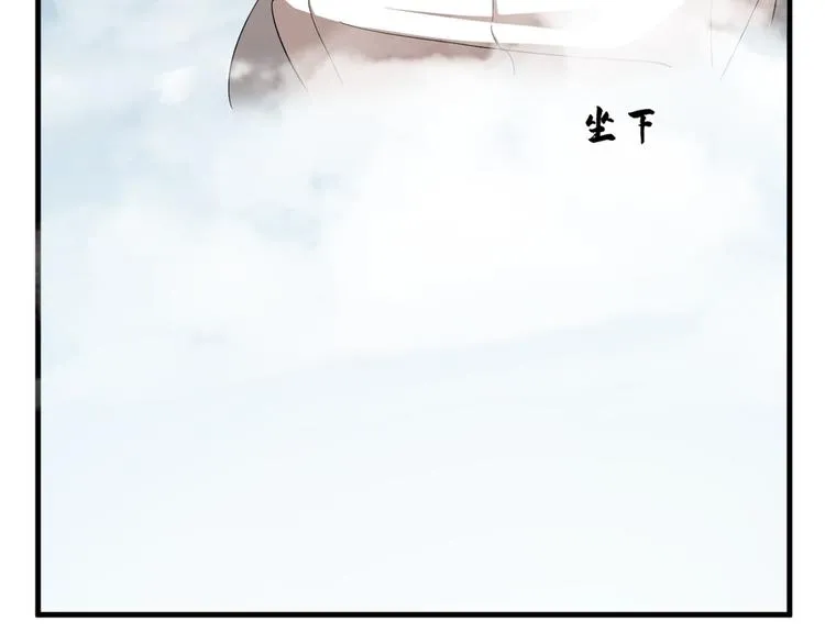 第207话 第67页