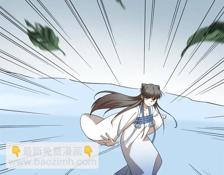 第207话 第79页