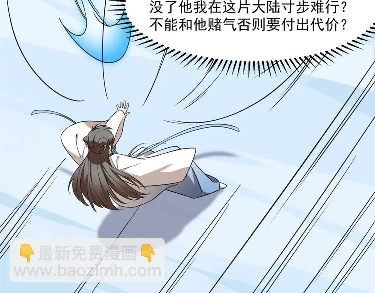 第207话 第89页