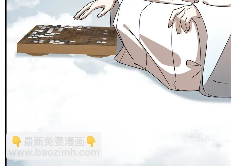 第207话 第100页