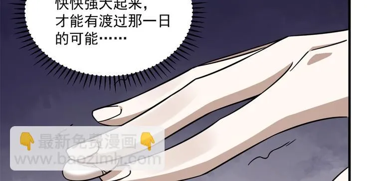 第207话 第102页