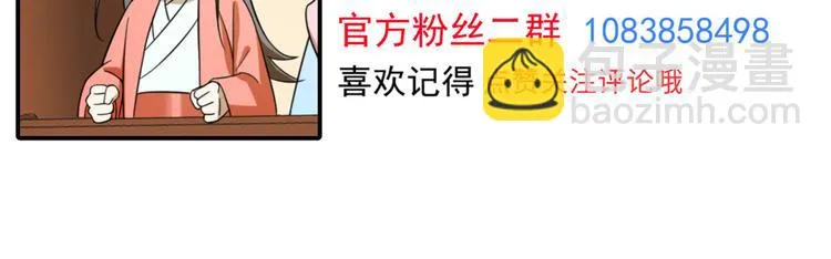 第207话 第106页