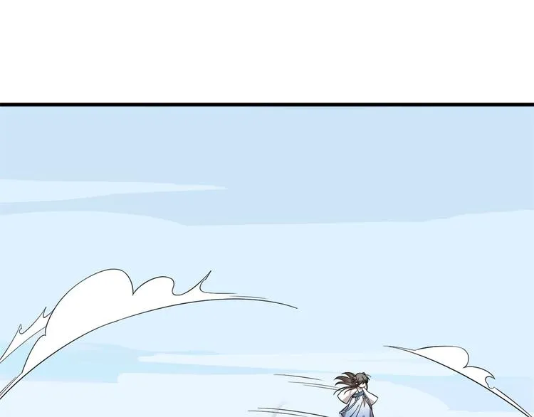 第208话 第3页