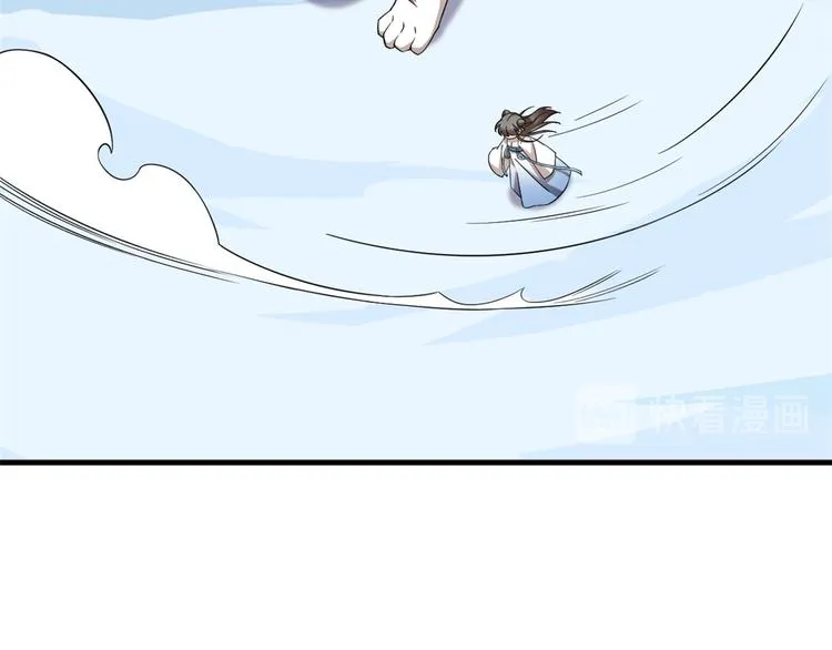 第208话 第5页