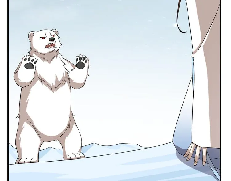 第208话 第23页