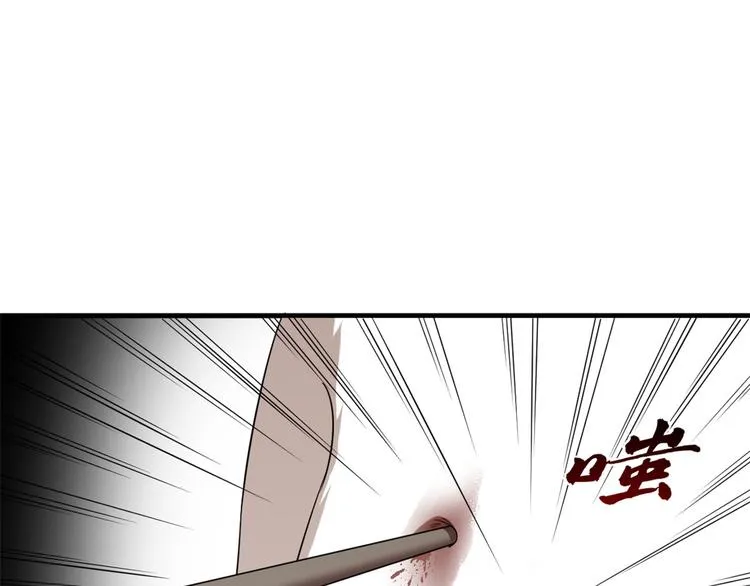 第208话 第25页