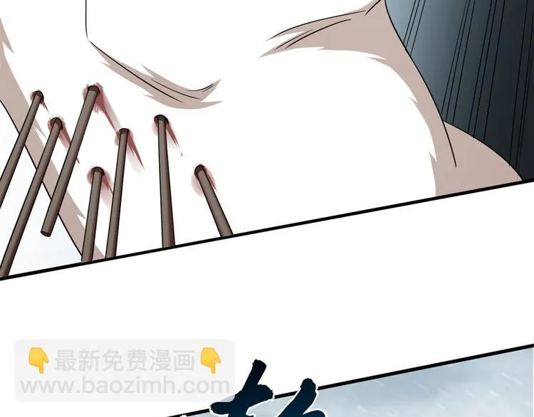 第208话 第33页