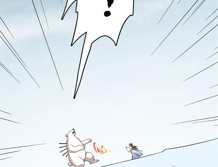 第208话 第48页