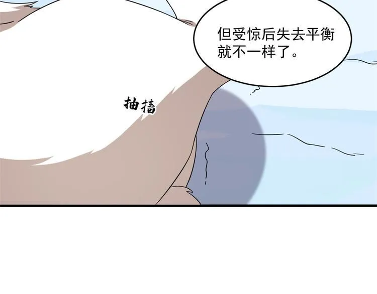 第208话 第51页