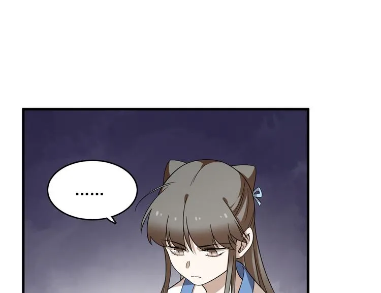 第208话 第66页