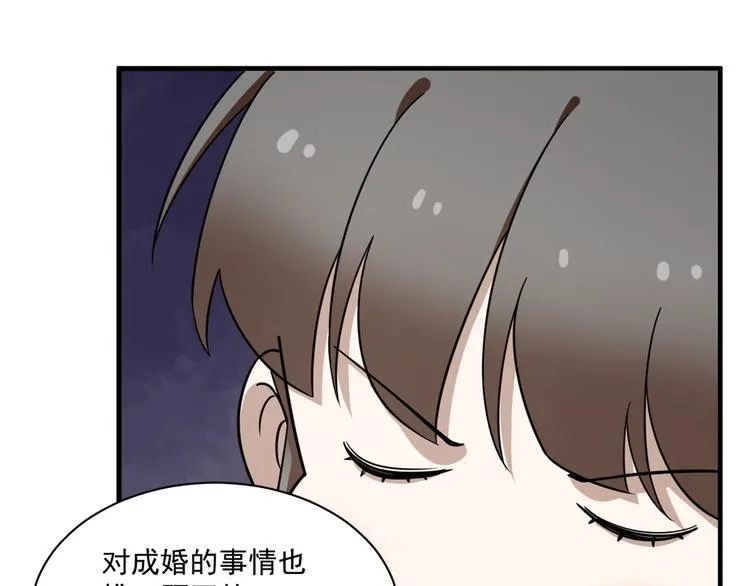 第208话 第75页