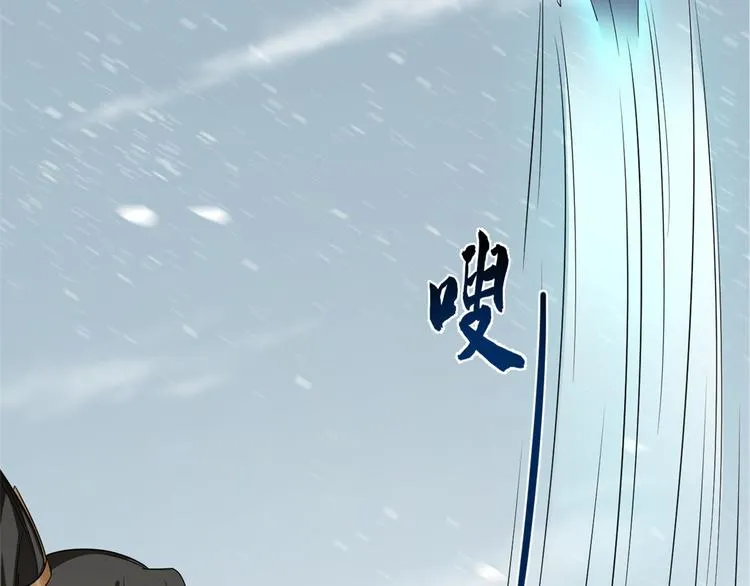 第208话 第83页