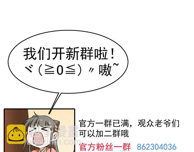 第208话 第102页
