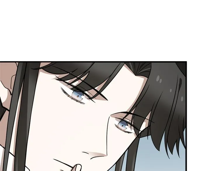 第209话 第3页
