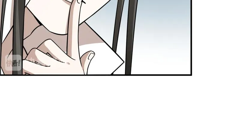 第209话 第4页