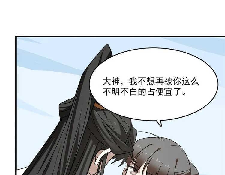 第209话 第5页