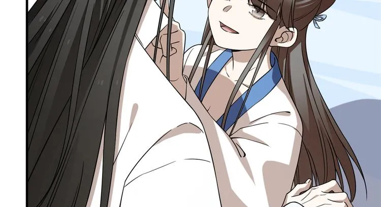 第209话 第6页