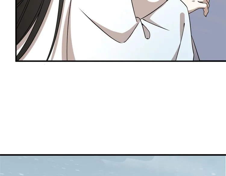 第209话 第7页