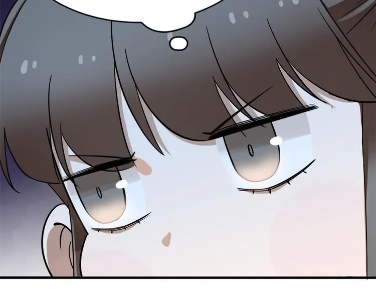 第209话 第13页