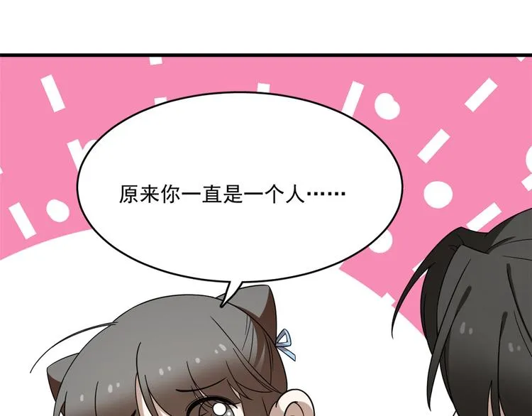 第209话 第37页
