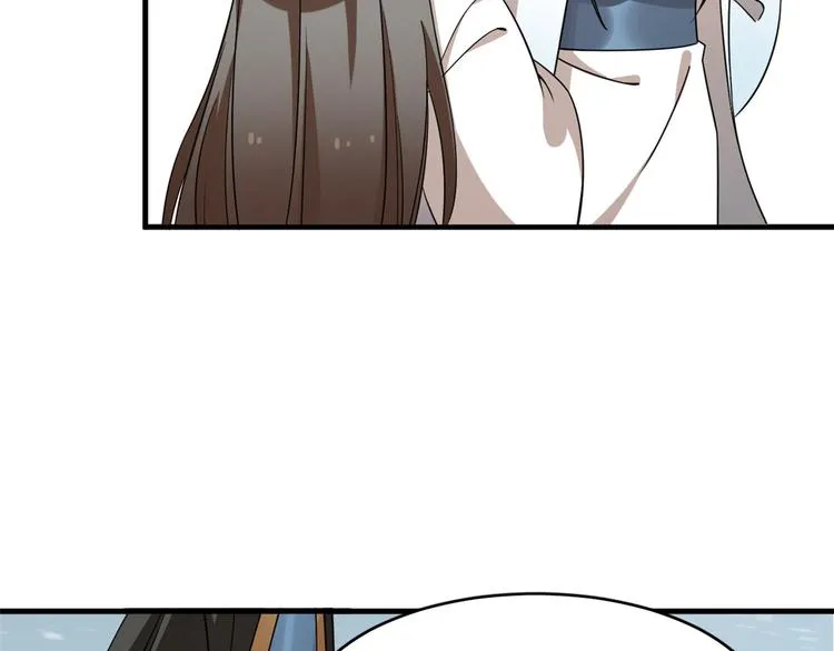 第209话 第41页