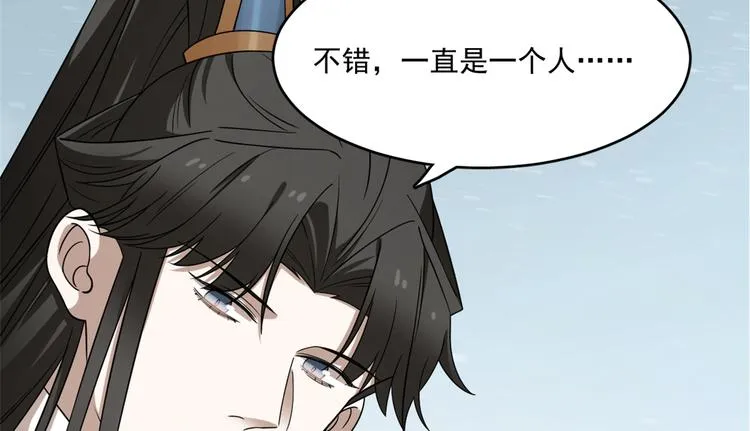 第209话 第42页