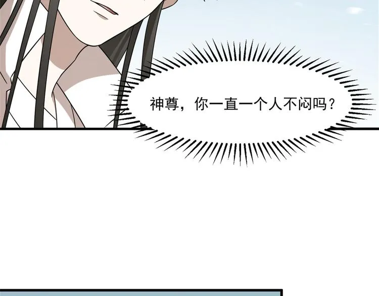第209话 第43页