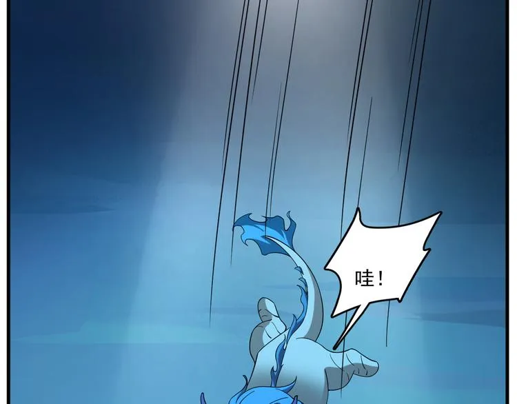 第209话 第59页